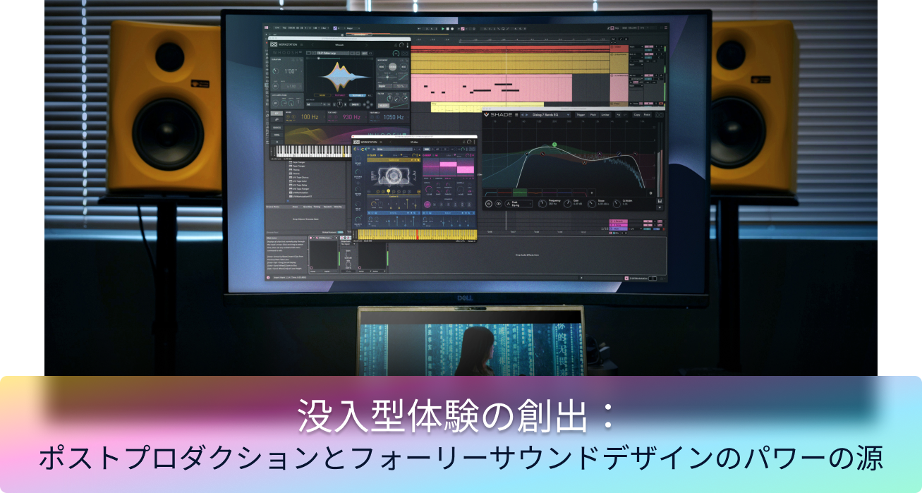 Post-production